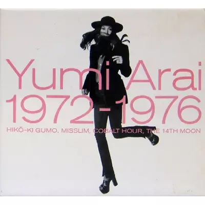 Yumi Arai 1972-1976/YUMI ARAI/荒井由実｜日本のロック｜ディスク