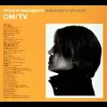 CM・TV音楽ベスト「CM/TV」/RYUICHI SAKAMOTO/坂本龍一｜日本のロック