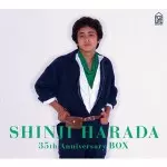 原田真二 35th Anniversary BOX/SHINJI HARADA/原田真二｜日本のロック