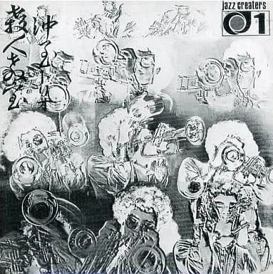 ITARU OKI / 沖至商品一覧｜JAZZ｜ディスクユニオン・オンライン