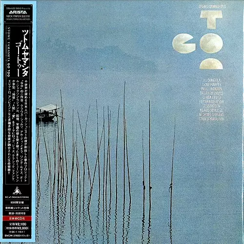 STOMU YAMASH'TA & GO / ツトム・ヤマシタ&ゴー商品一覧