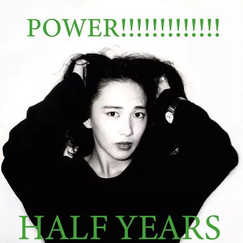 POWER!!!!!!!!/HALF YEARS｜PUNK｜ディスクユニオン・オンライン