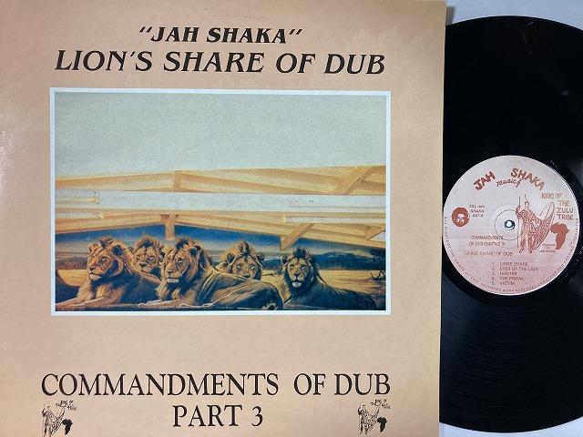 REGGAE】-オンラインショップ通販出品中- 7月8日(土) レゲエ・レア盤