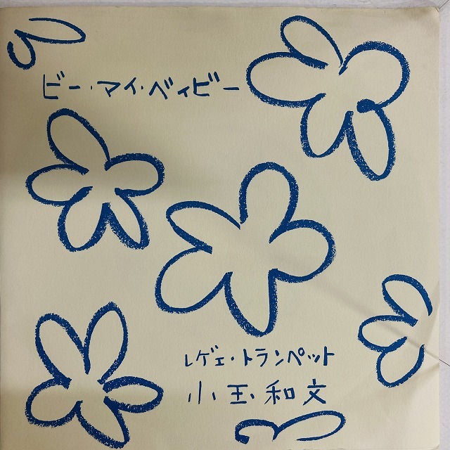 ーREGGAE中古レコード入荷情報ー ジャパレゲを中心に国内レゲエ