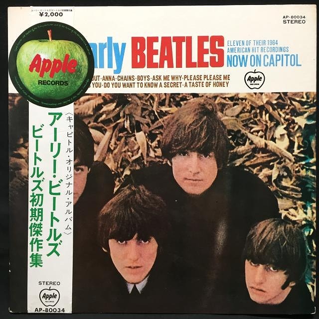 ビートルズ アーリービートルズ LP 国内盤 アップル d757y81 ザ・ビートルズ / アーリー・ビートルズ 新品輸入レコード国内仕様