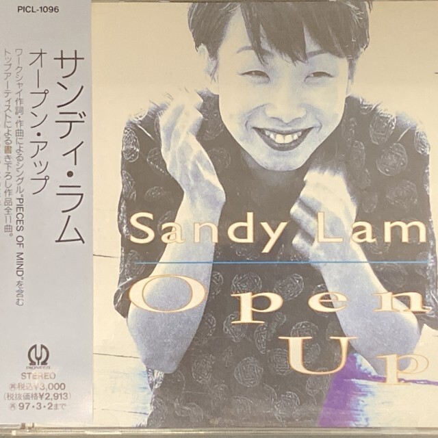 1/17(土)中古CD入荷情報<サンディ・ラムほか香港ポップス廃盤CD