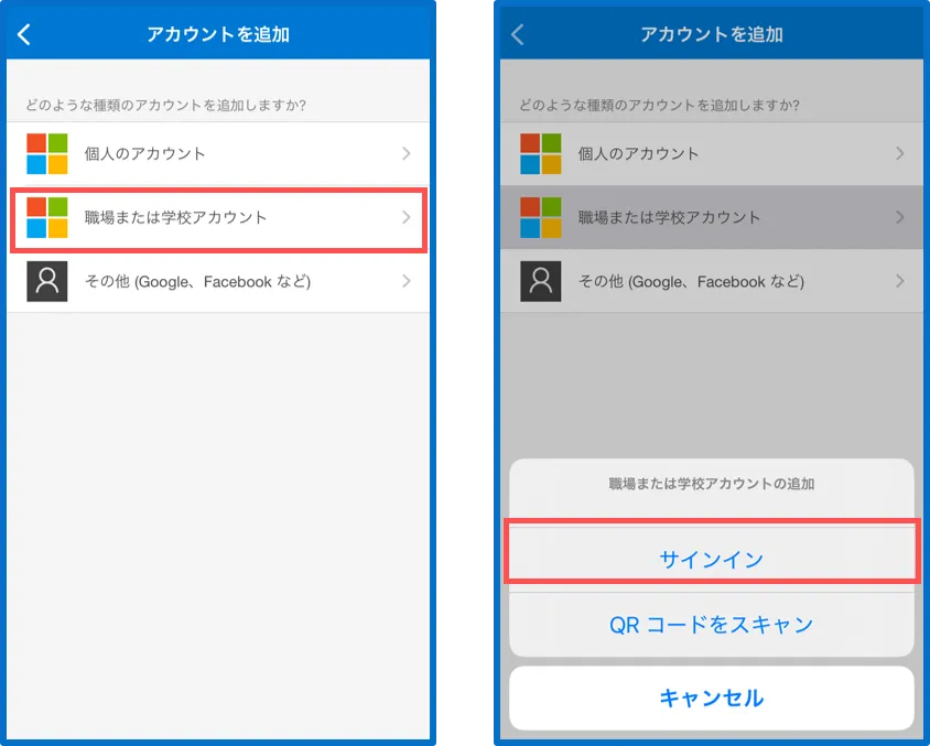 多要素認証：スマホのみでの設定マニュアル – Meiji Gakuin University