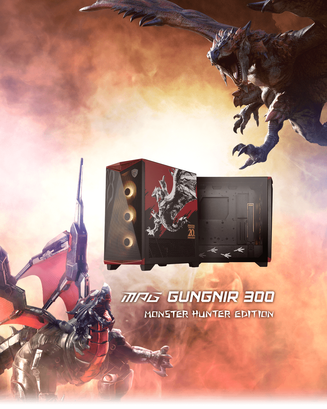 MPG GUNGNIR 300 MONSTER HUNTER EDITION | Gaming Case | AN ETERNITY
