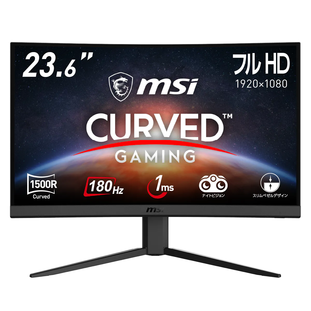 MSI G24C4 E2