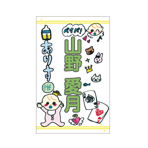 商品詳細ページ | ≒JOY OFFICIAL SHOP | 個別ペンライトトップ