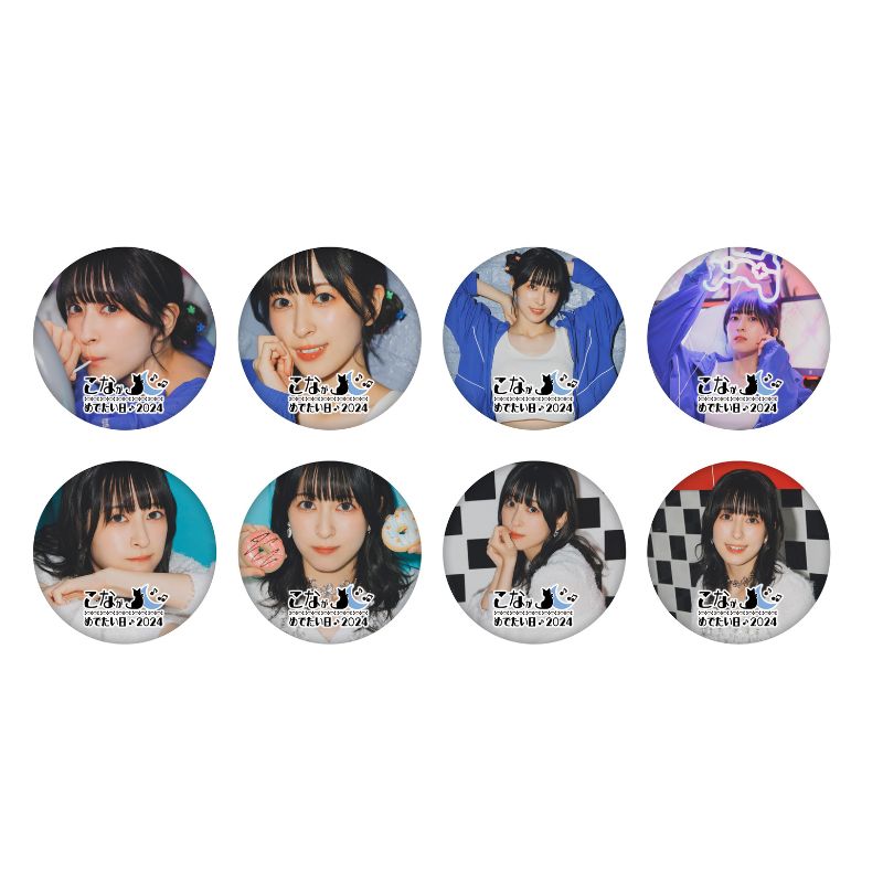 商品詳細ページ | Artist Goods Store | 【Apollo Bay】月音こな こな