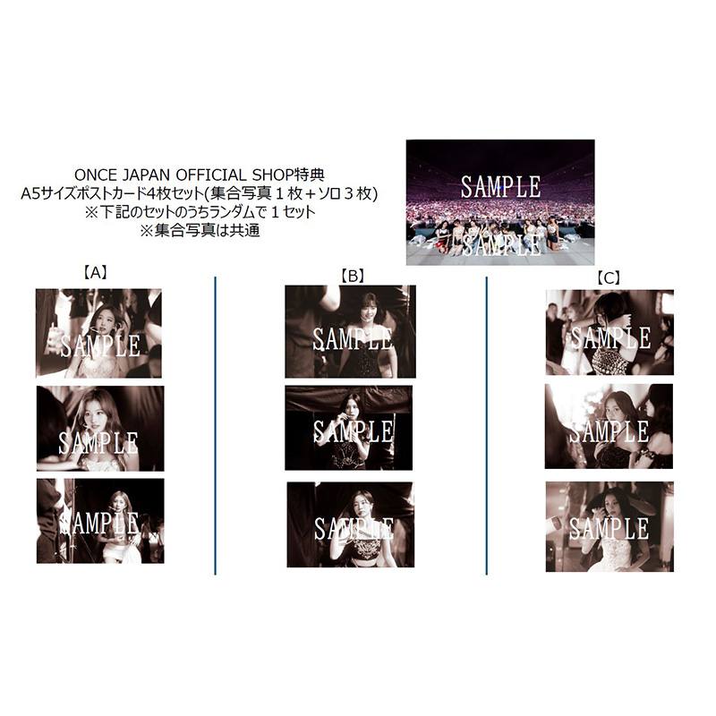 商品詳細ページ | ONCE JAPAN OFFICIAL SHOP | TWICE 5TH WORLD TOUR