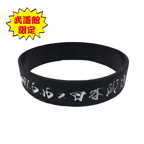 商品一覧ページ | THE ORAL CIGARETTES OFFICIAL SHOP | 2017 日本武道館