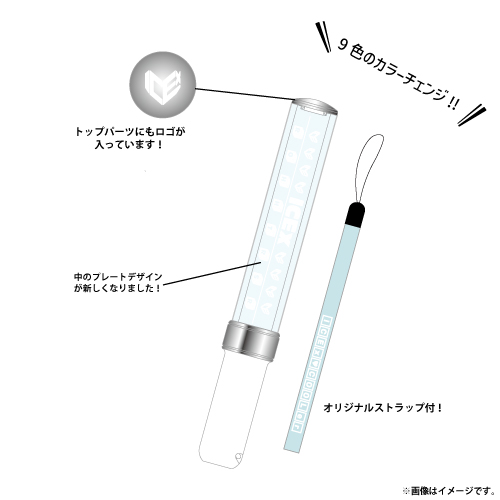 商品詳細ページ | ONLINE SHOP スタダ便 | [ICEx]ICEx Penlight ver.2