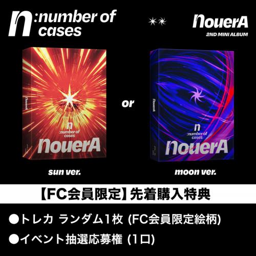 商品一覧ページ | NouerA OFFICIAL STORE | CD / DVD / Blu-ray