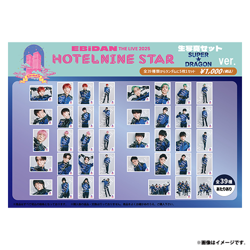 商品詳細ページ | ONLINE SHOP スタダ便 | [EBiDAN]EBiDAN THE LIVE