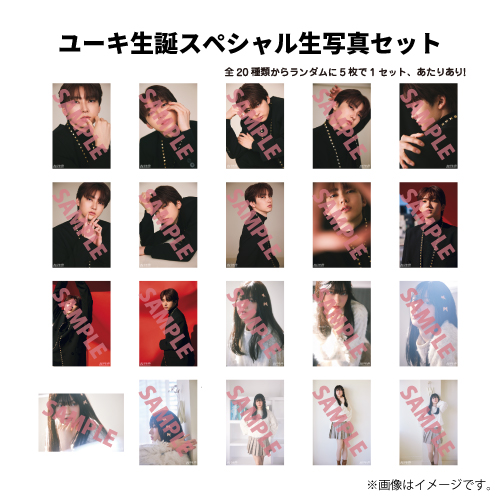 商品詳細ページ | ONLINE SHOP スタダ便 | [超特急]【FC会員限定