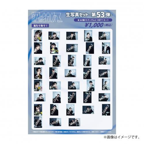 商品一覧ページ | ONLINE SHOP スタダ便 | 原因は自分にある。