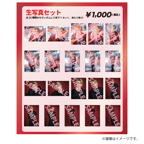 商品詳細ページ | ONLINE SHOP スタダ便 | [超特急]ユーキの『振り付け