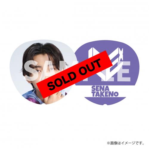 商品詳細ページ | ONLINE SHOP スタダ便 | [ICEx]BOKUNCHI うちわ