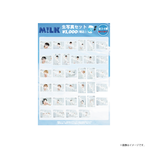 商品詳細ページ | ONLINE SHOP スタダ便 会場受取 | 【会場受取】生