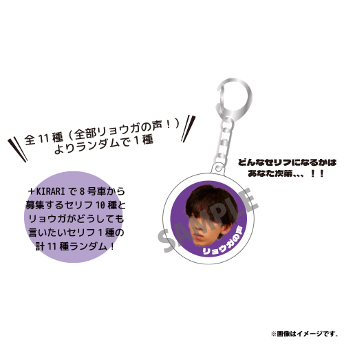 商品詳細ページ | ONLINE SHOP スタダ便 | [超特急]【FC会員限定