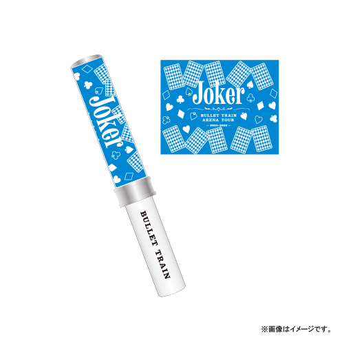 商品詳細ページ | ONLINE SHOP スタダ便 | [超特急] 超ペンライト ver