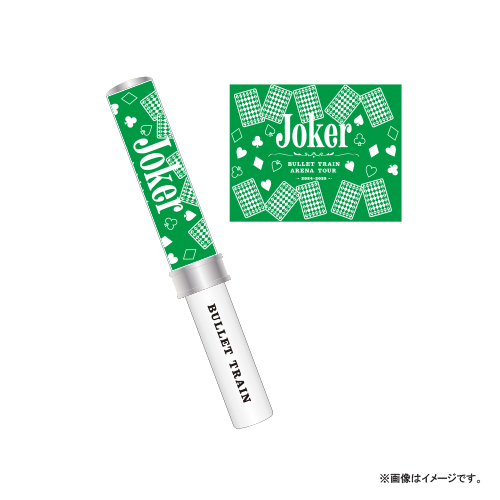 商品詳細ページ | ONLINE SHOP スタダ便 | [超特急] 超ペンライト ver