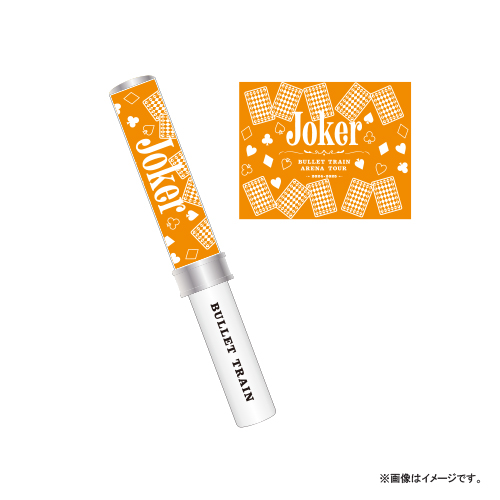 商品詳細ページ | ONLINE SHOP スタダ便 | [超特急] 超ペンライト ver