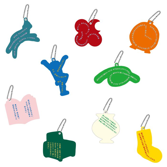 商品詳細ページ | Tele ONLINE STORE | 詩の形 九選 第三稿(ランダム