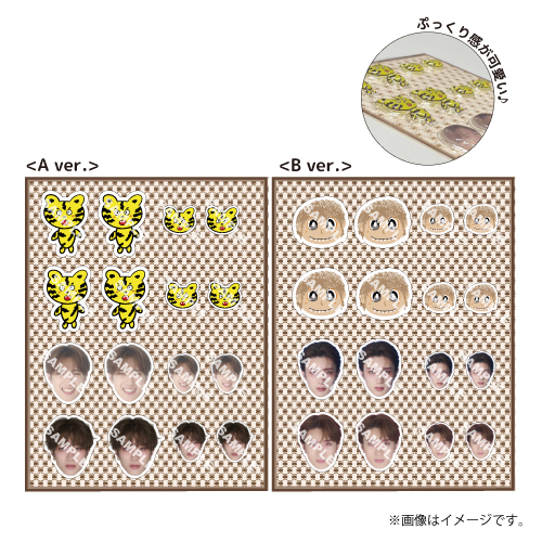 商品一覧ページ | ONLINE SHOP スタダ便 | M!LK