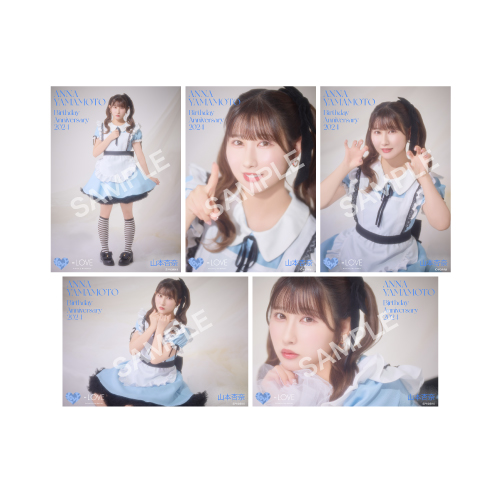 商品詳細ページ | =LOVE OFFICIAL SHOP | 山本杏奈生誕記念セット2024