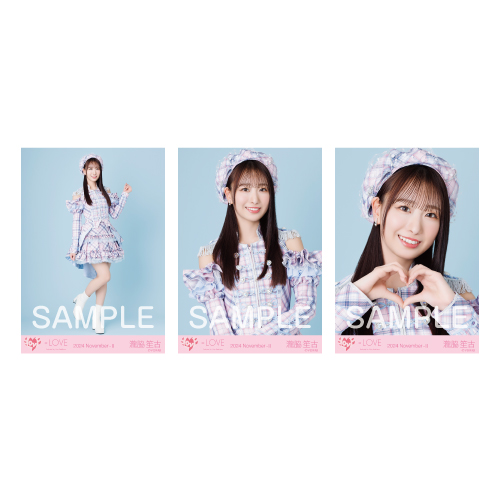 商品詳細ページ | =LOVE OFFICIAL SHOP | 生写真セット（「絶対