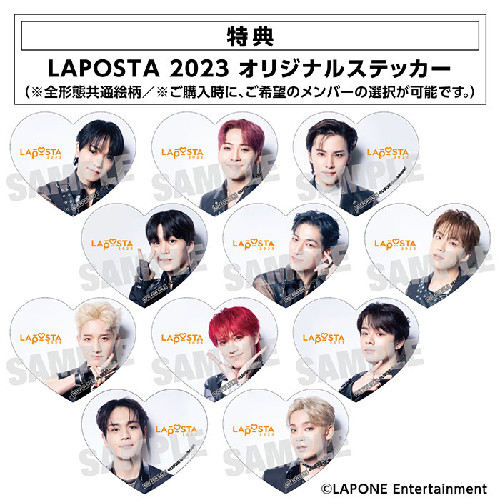 商品詳細ページ | JO1 OFFICIAL STORE | 「LAPOSTA 2023」数量限定豪華