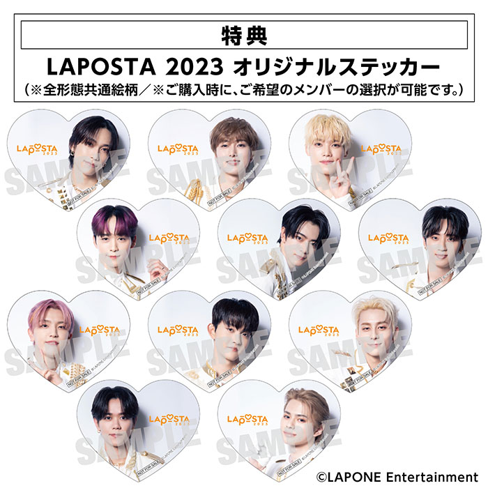 商品詳細ページ | INI OFFICIAL STORE | 「LAPOSTA 2023」数量限定豪華