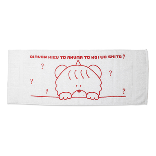 商品詳細ページ | AIMYON OFFICIAL ONLINE STORE 'AIM STORE' | 君は