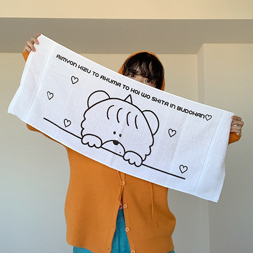 商品詳細ページ | AIMYON OFFICIAL ONLINE STORE 'AIM STORE' | 君が