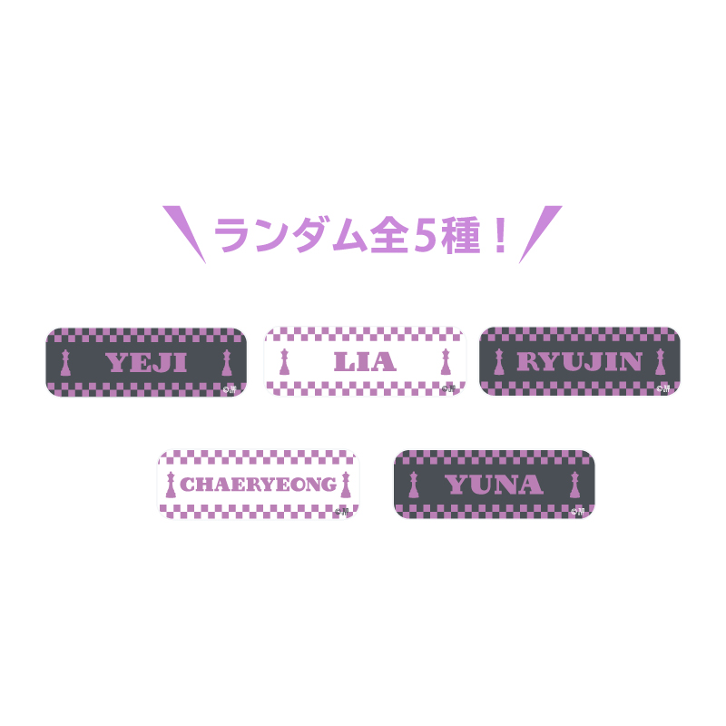 商品一覧ページ | ITZY JAPAN OFFICIAL SHOP | ITZY THE 1ST WORLD