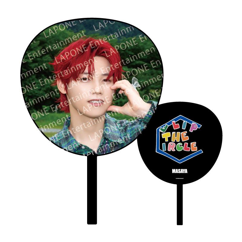 商品詳細ページ | INI OFFICIAL STORE | 【受注販売】BIGうちわ（木村