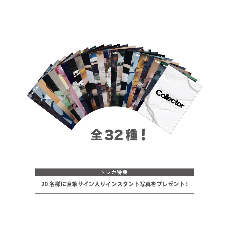 商品詳細ページ | ITZY JAPAN OFFICIAL SHOP | ランダムトレーディング