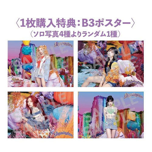 商品詳細ページ | ITZY JAPAN OFFICIAL SHOP | 【MIDZY JAPAN会員限定