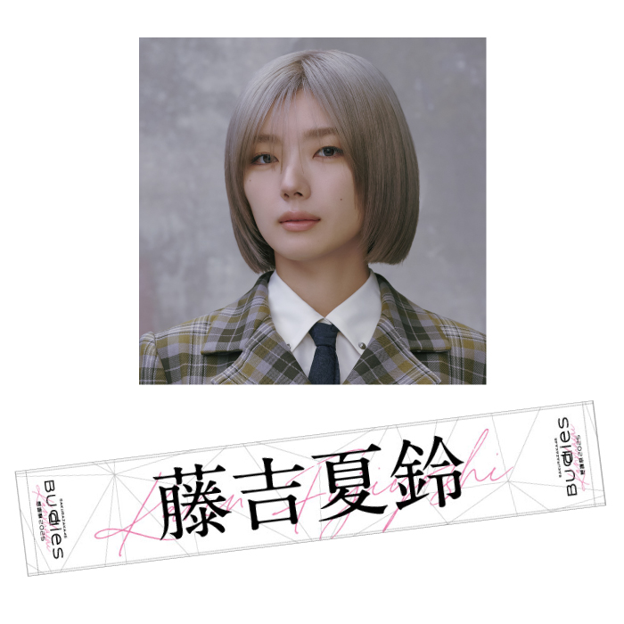 商品詳細ページ | 櫻坂46 OFFICIAL GOODS STORE | 【通常配送】Buddies