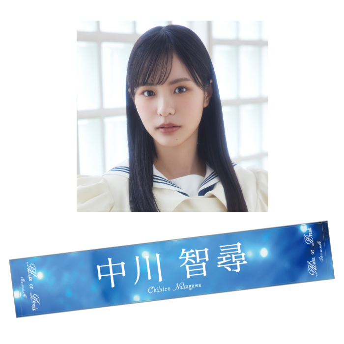 商品詳細ページ | 櫻坂46 OFFICIAL GOODS STORE | 【通常配送】Make or