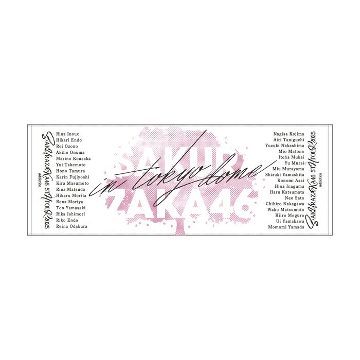 商品詳細ページ | 櫻坂46 OFFICIAL GOODS STORE | 【通常配送】5th