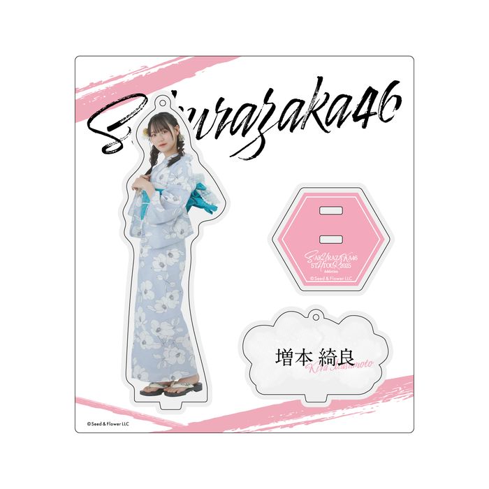 商品詳細ページ | 櫻坂46 OFFICIAL GOODS STORE | 【通常配送