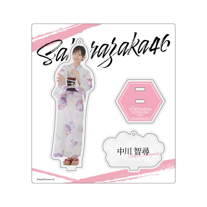 商品詳細ページ | 櫻坂46 OFFICIAL GOODS STORE | 【通常配送