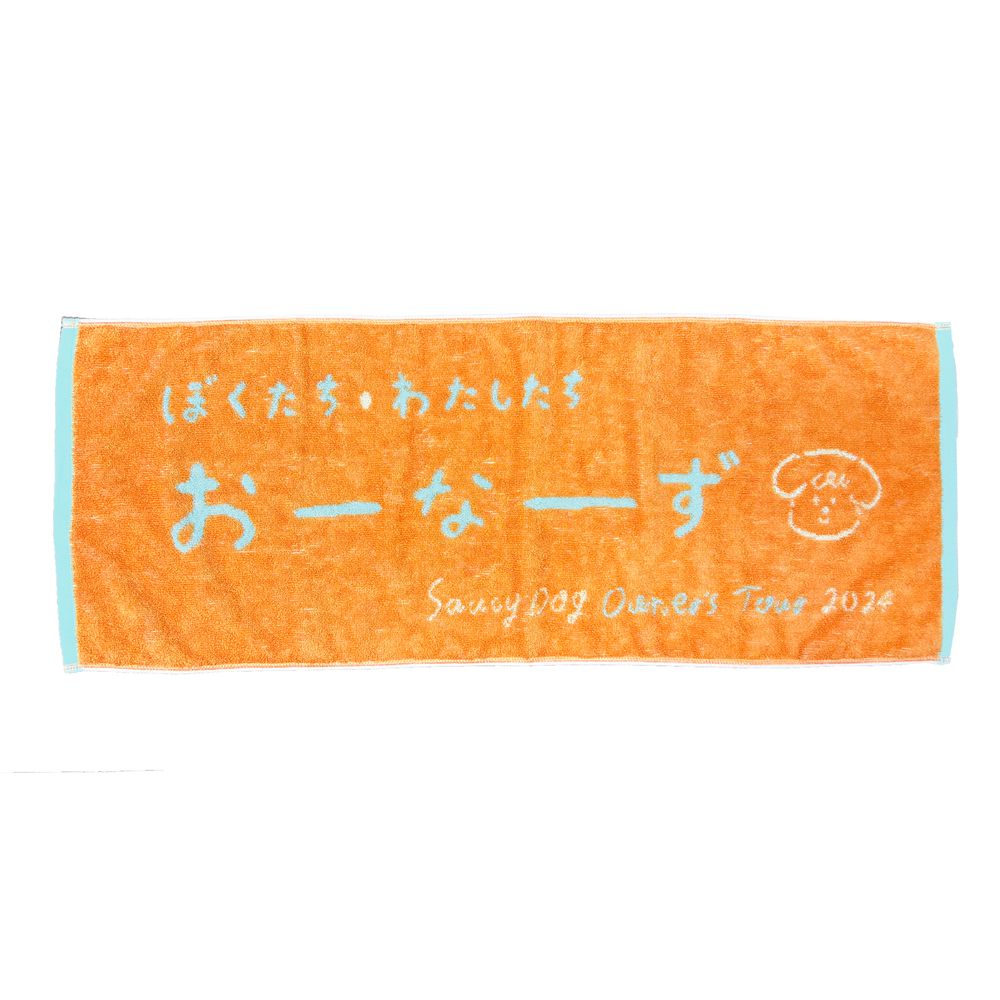 mei様）Saucy Dog おーなーず タオル 商品詳細ページ | Saucy Dog