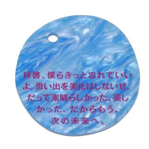 商品詳細ページ | Tele ONLINE STORE | 詩の形 九選（ランダム