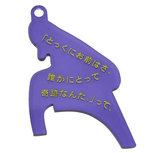 商品詳細ページ | Tele ONLINE STORE | 詩の形 九選（ランダム