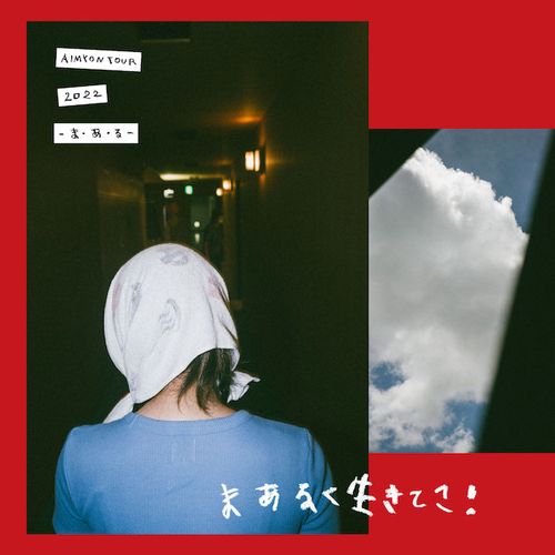 商品詳細ページ | AIMYON OFFICIAL ONLINE STORE 'AIM STORE' | AIMYON